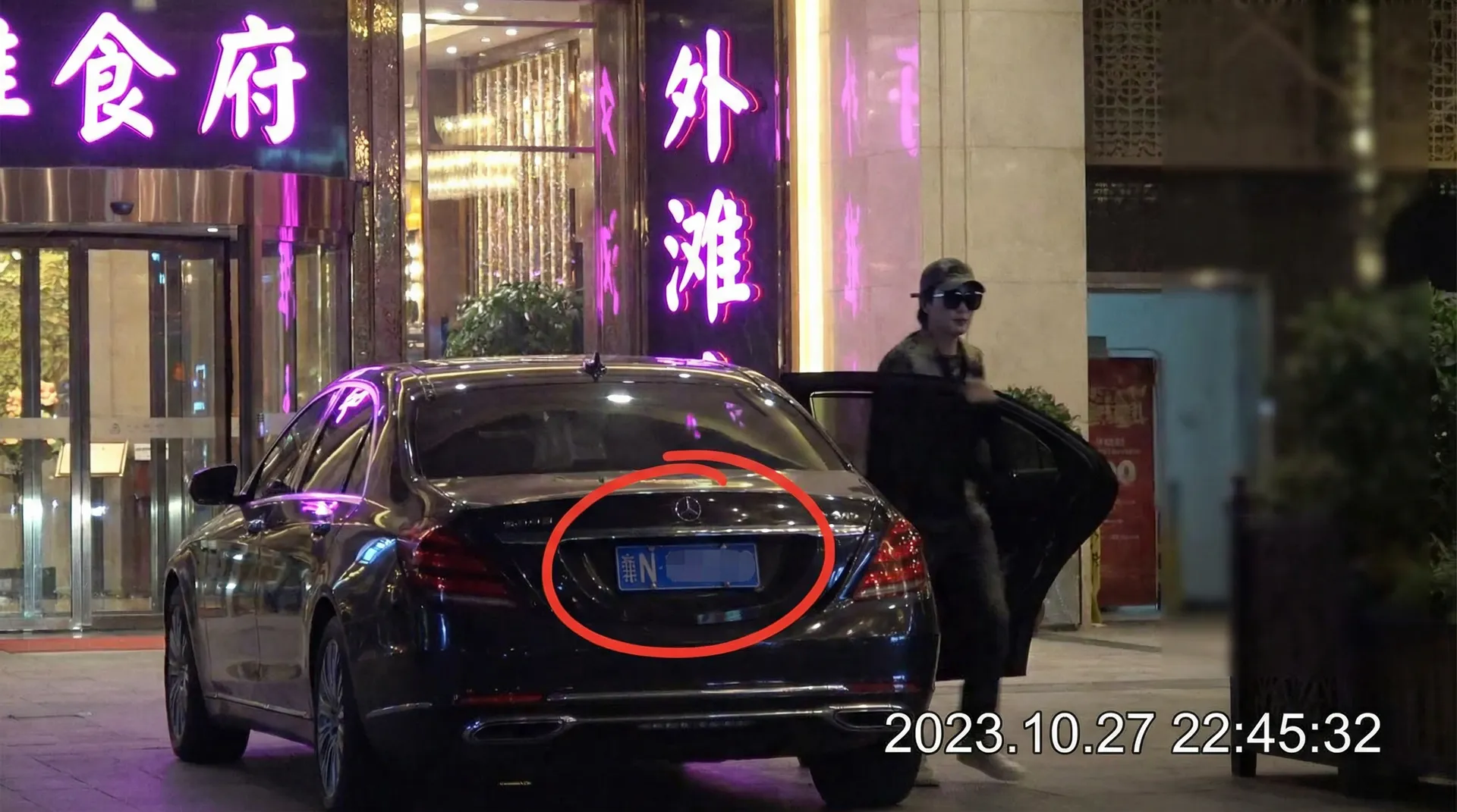 优博娱乐平台 - 某明星深夜现身高档餐厅被拍